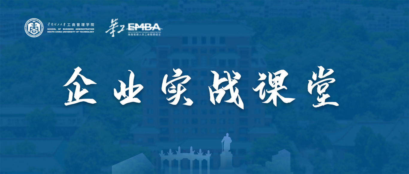 企业实战课堂.jpg