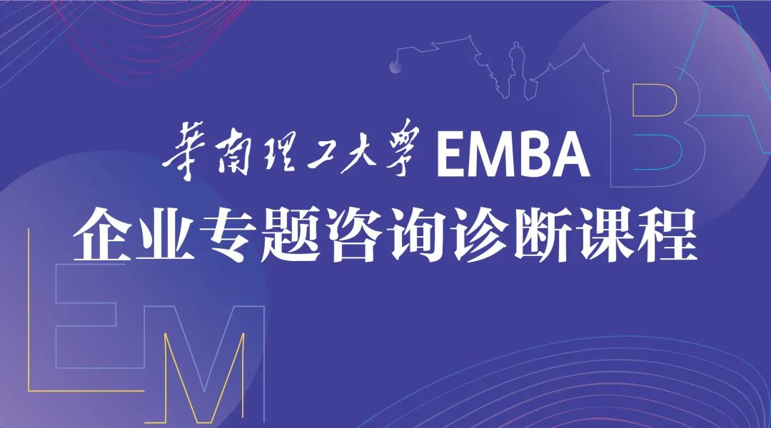 企业诊断.jpg