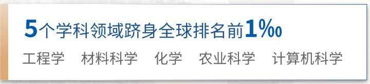 华南理工大学高级管理人员工商管理全课程项目单页4-10终稿_01(2).png