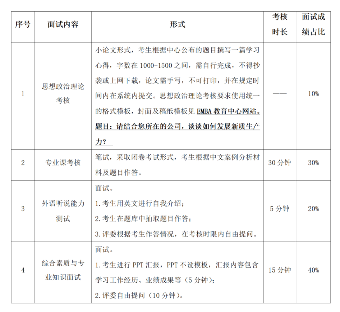 文字文稿2_01.png