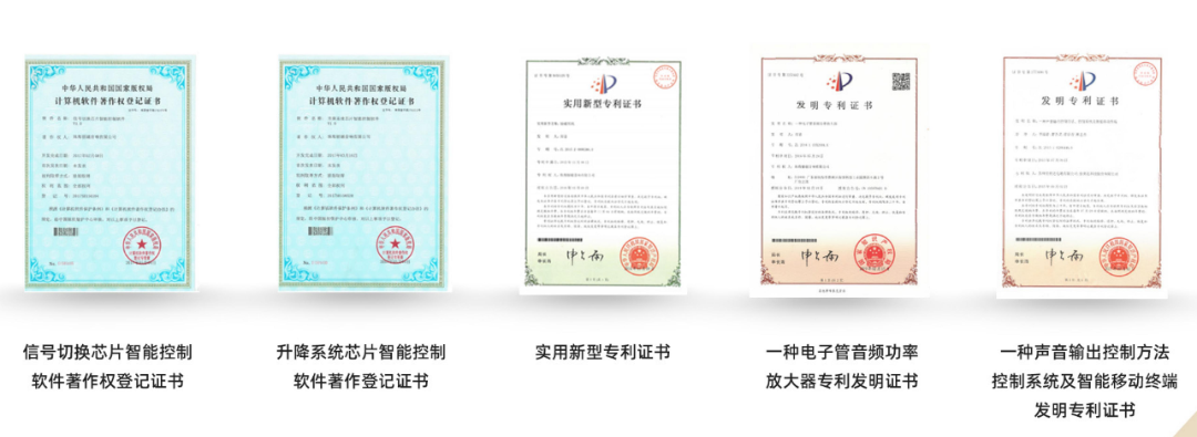 公司简介_08(1).png
