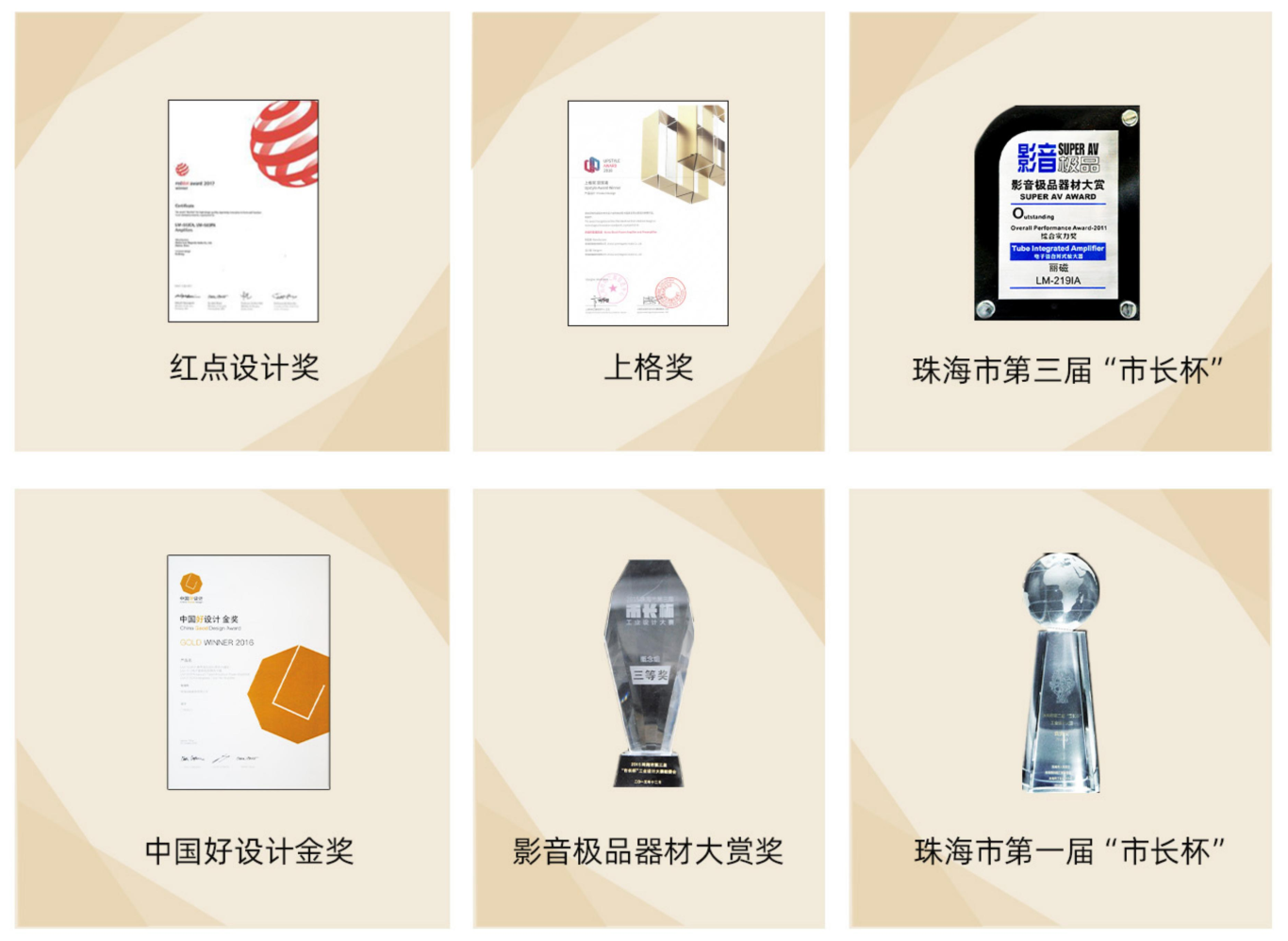 公司简介_05(1).png