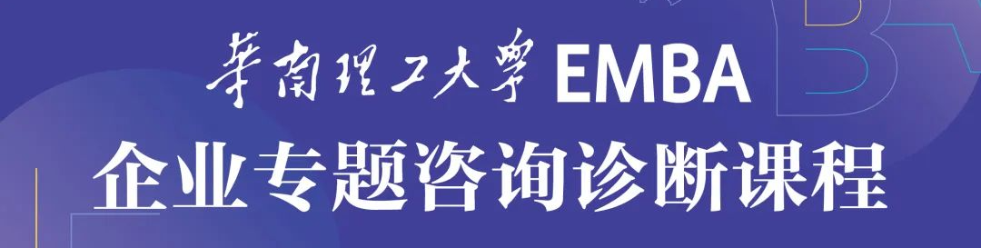 企业诊断.jpg