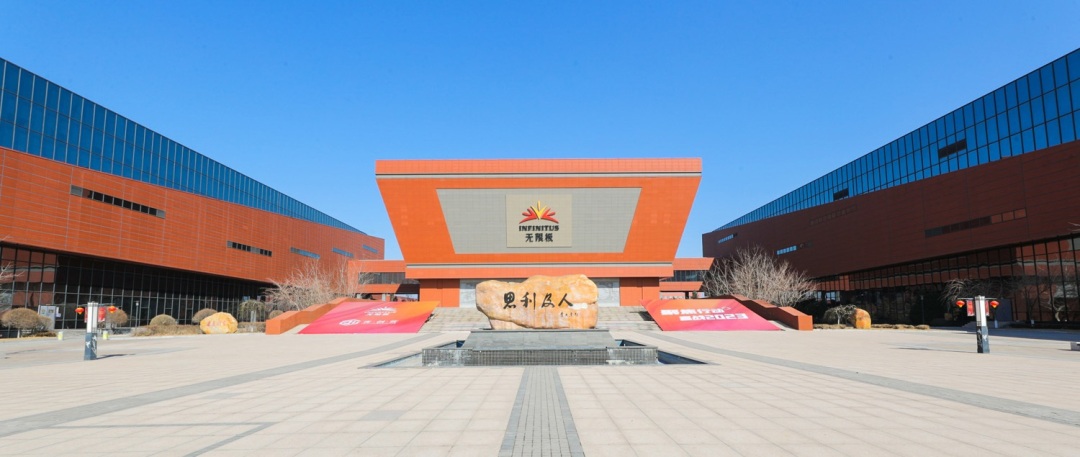无限极.jpg