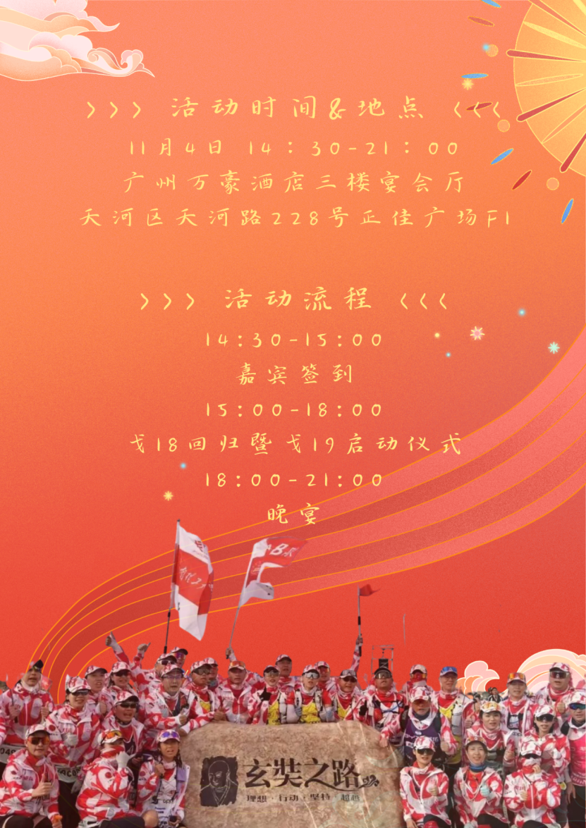 微信图片_20231025084731.png