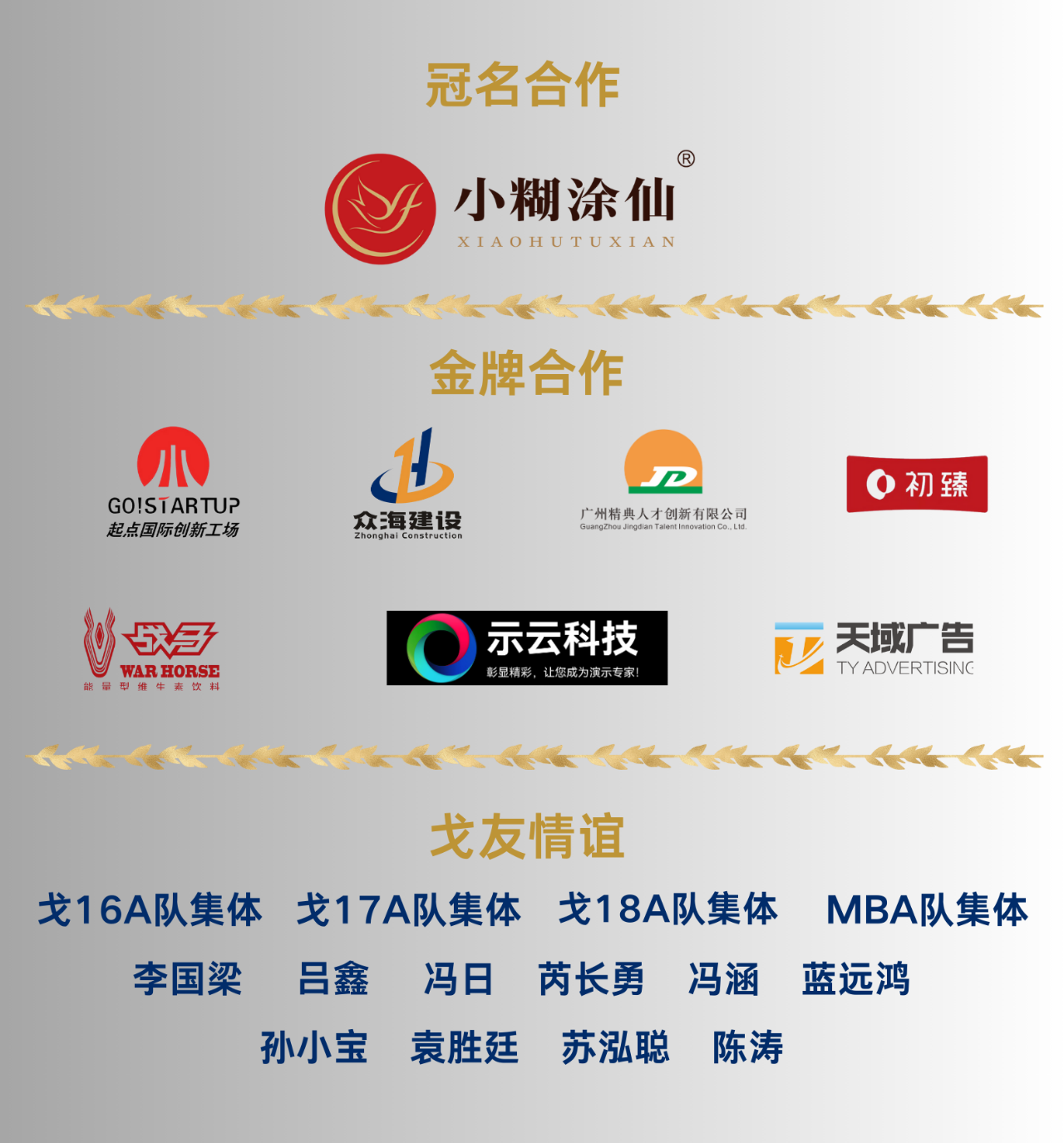 微信图片_20240527093608.png